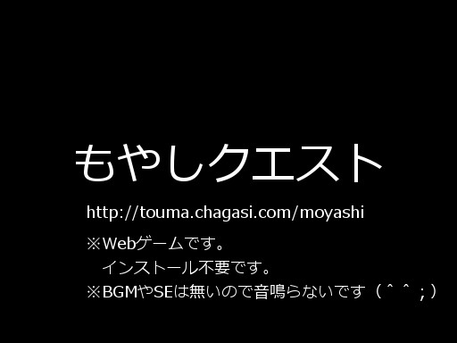 タイトル
