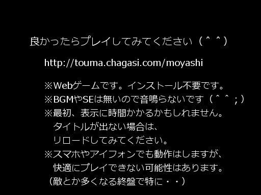 アドレスと注意